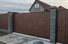 Блоки серо-черный