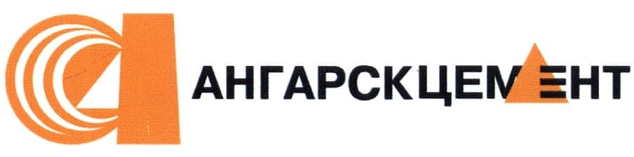 Ангарскцемент